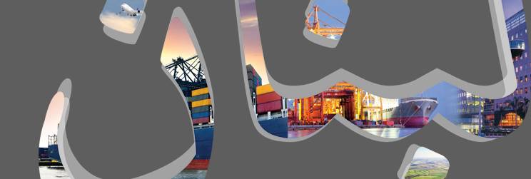  BLOM Purchasing Managers’ Index Stood at 47.6 in September