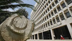  Central Bank Releases an Announcement Related to Currency Conversion at Point – of – Sales