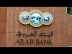  Alert on Q3 2012 – Maintaining an ACCUMULATE rating on Arab Bank and a lower Target Price of JOD 8.00 per share