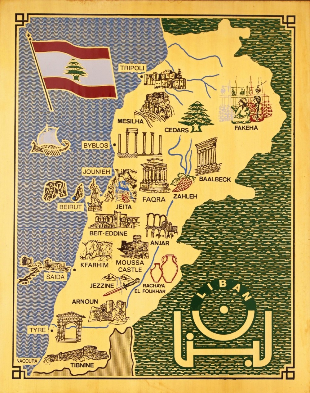  2014 Lebanon Country Report