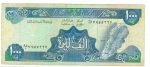  Ministry of Finance (MoF) Raises LBP 322B through its Auction on Aug. 10th