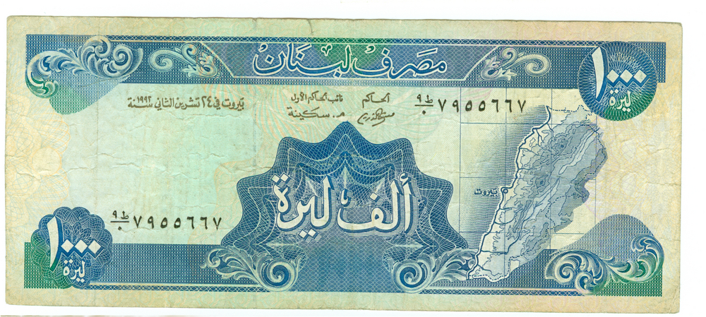  Ministry of Finance (MoF) Raises LBP 322B through its Auction on Aug. 10th