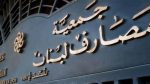  The Lebanese Banking Sector in 2020: An End of an Era!