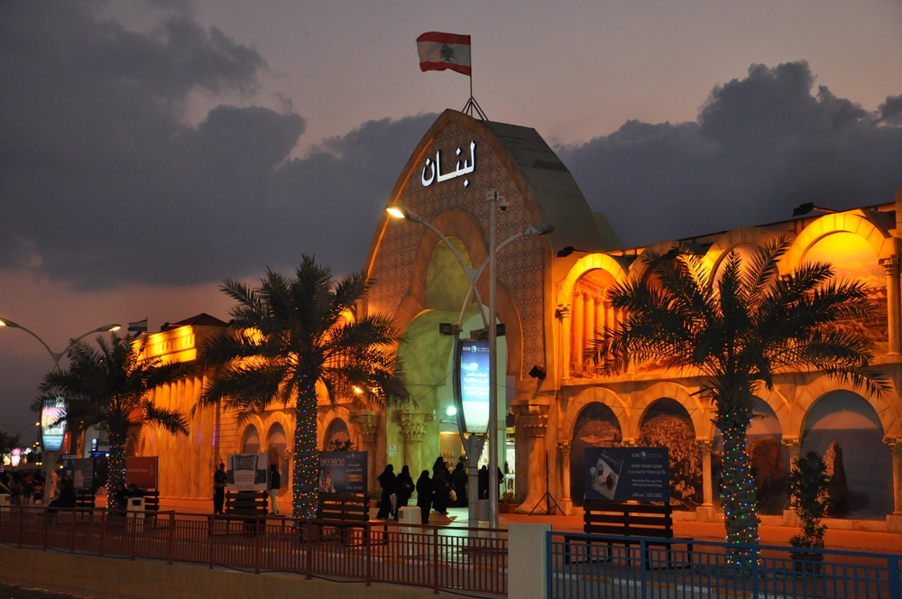  Lebanese Parliament Approves “Financing Card”: Questions Remain Regarding Sources of Financing